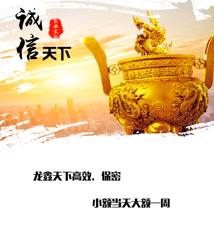 庆元要债公司